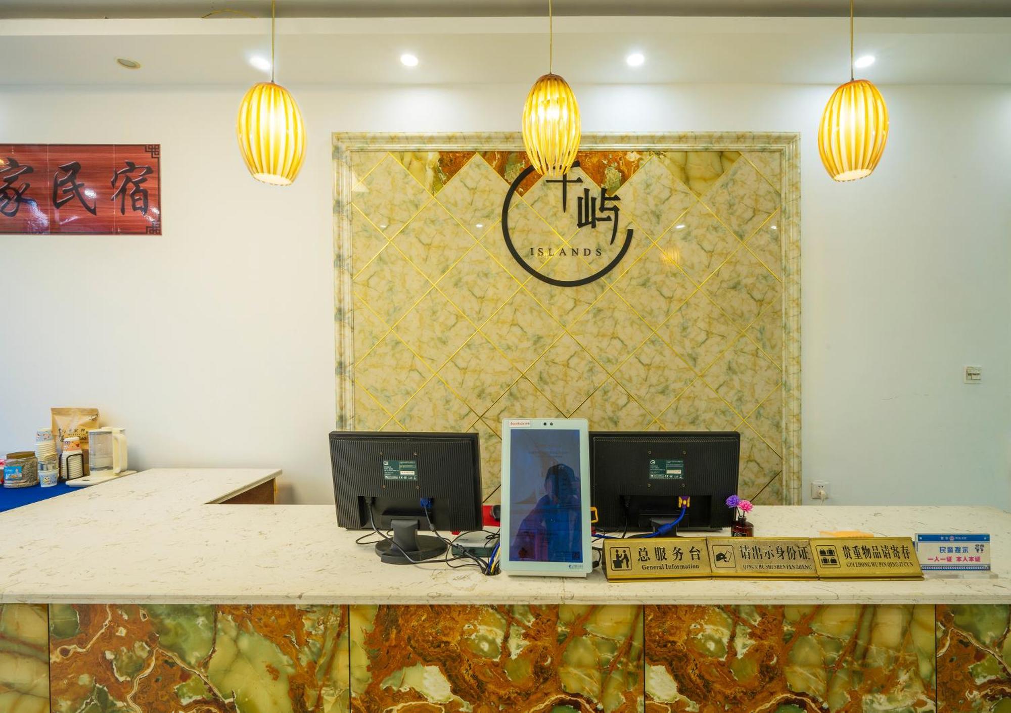 张家界大庸家民宿dyj Hostel Экстерьер фото