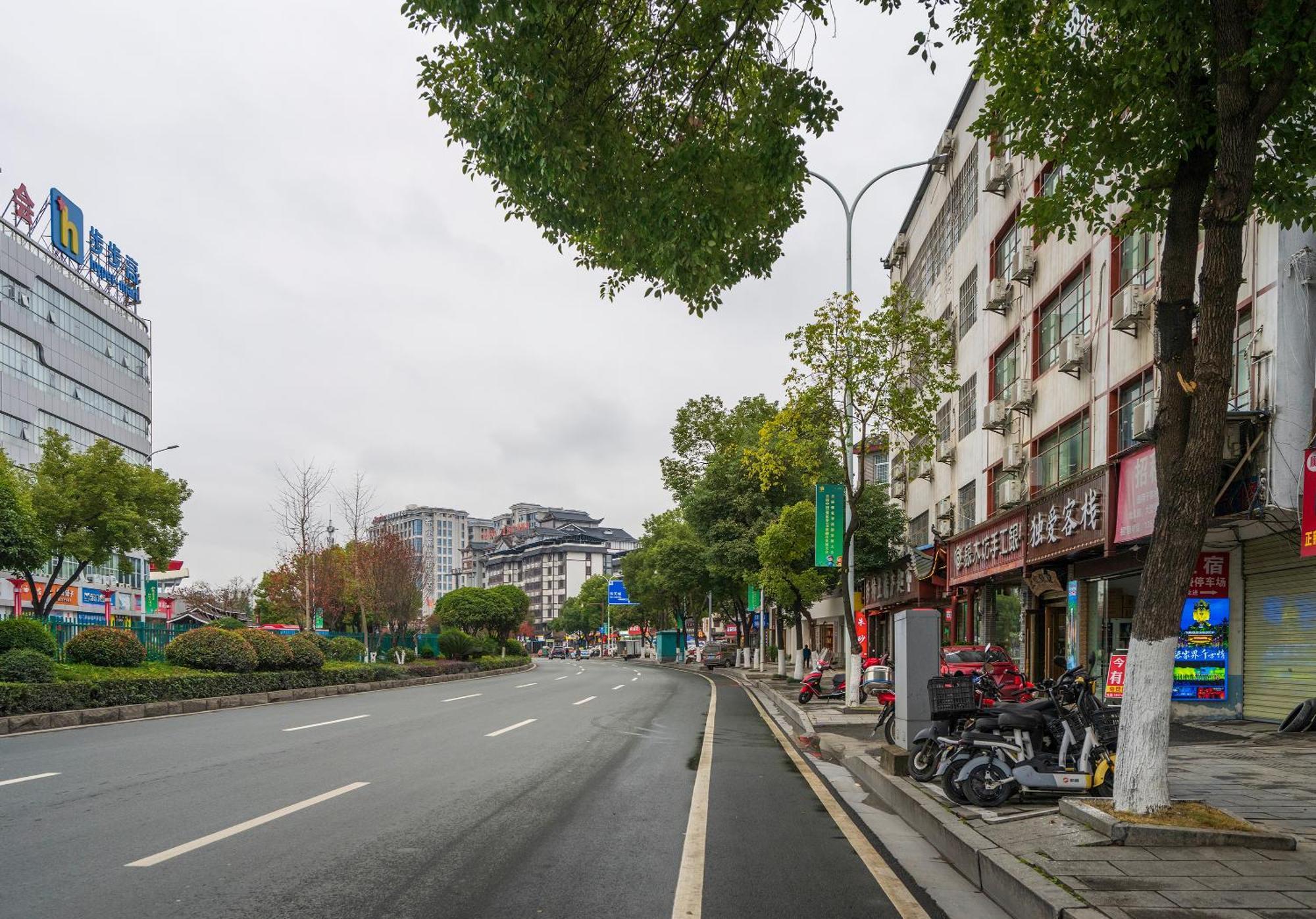 张家界大庸家民宿dyj Hostel Экстерьер фото